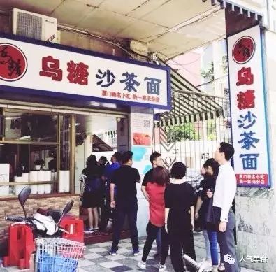 每天限量售卖的