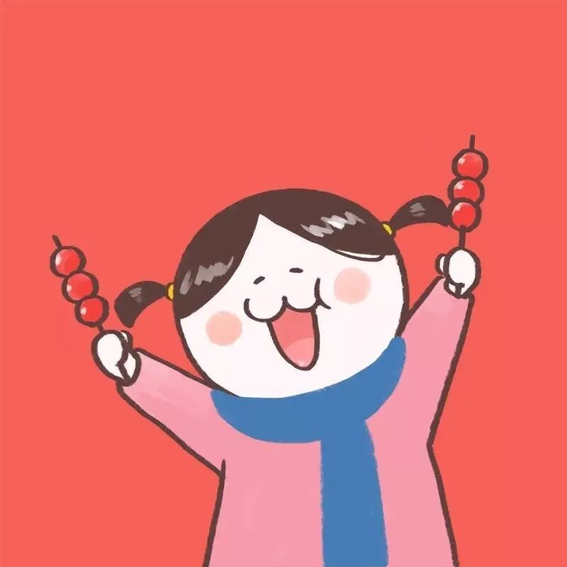 红红火火好运新年头像冲冲冲