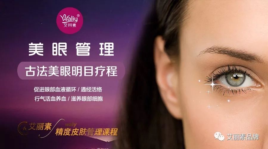 美眼900x500.jpg
