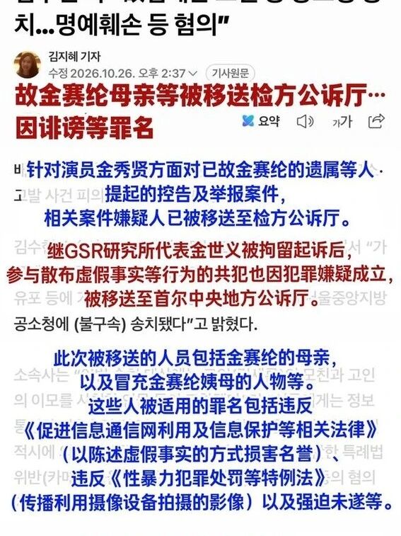 金秀贤风波再反转,这回吃相太难看!
