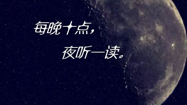 夜听▷我有一种超能力, 那就是超喜欢你