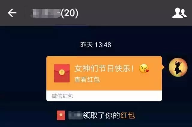 微信红包挂软件开发_微信红包挂设置尾数挂_微信摇一摇红包开发