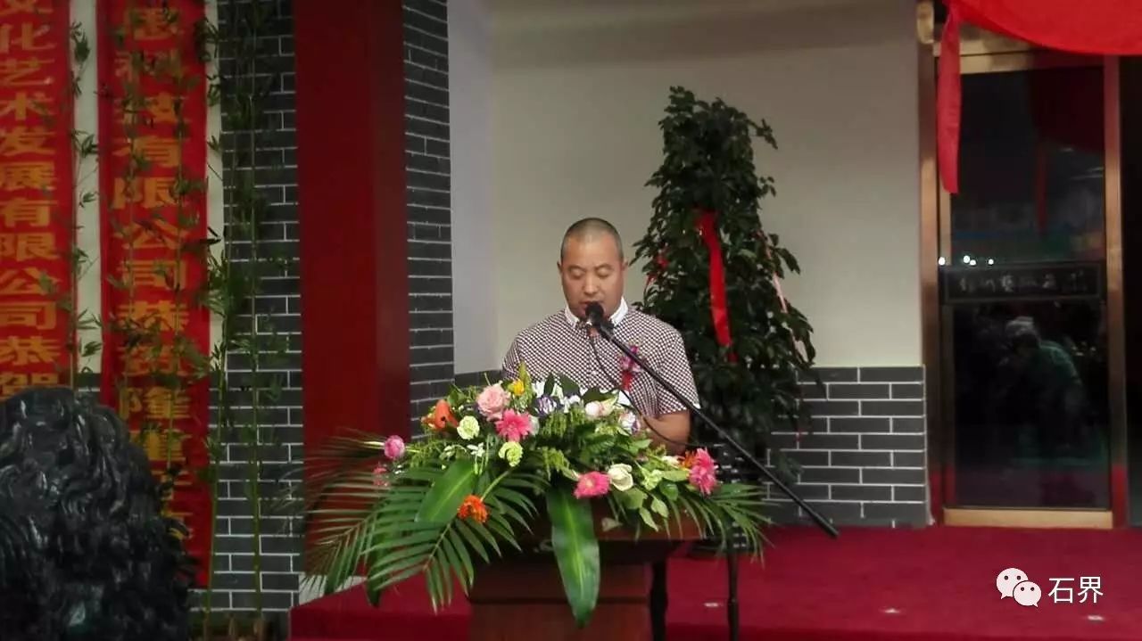 河北宣化青泉战国红玛瑙交易市场有限公司董事长刘团在致辞中介绍