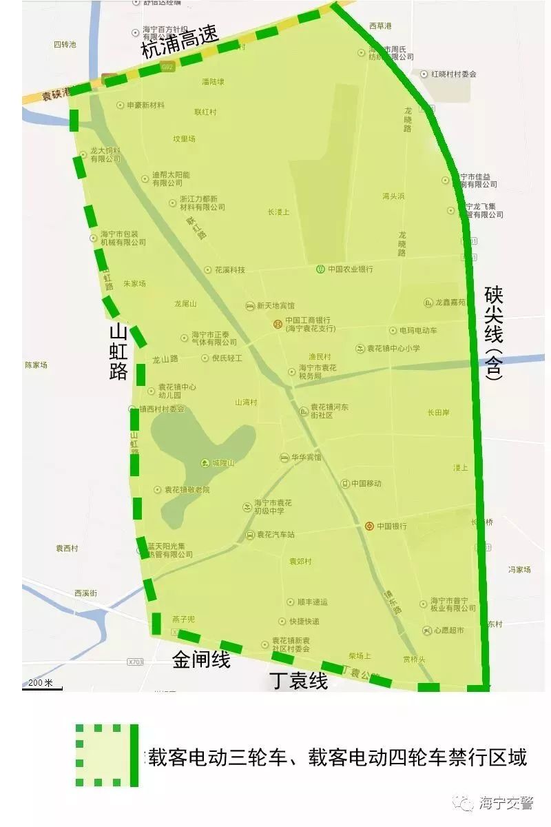 提醒 关于新增海宁市袁花镇部分交通组织措施的通告