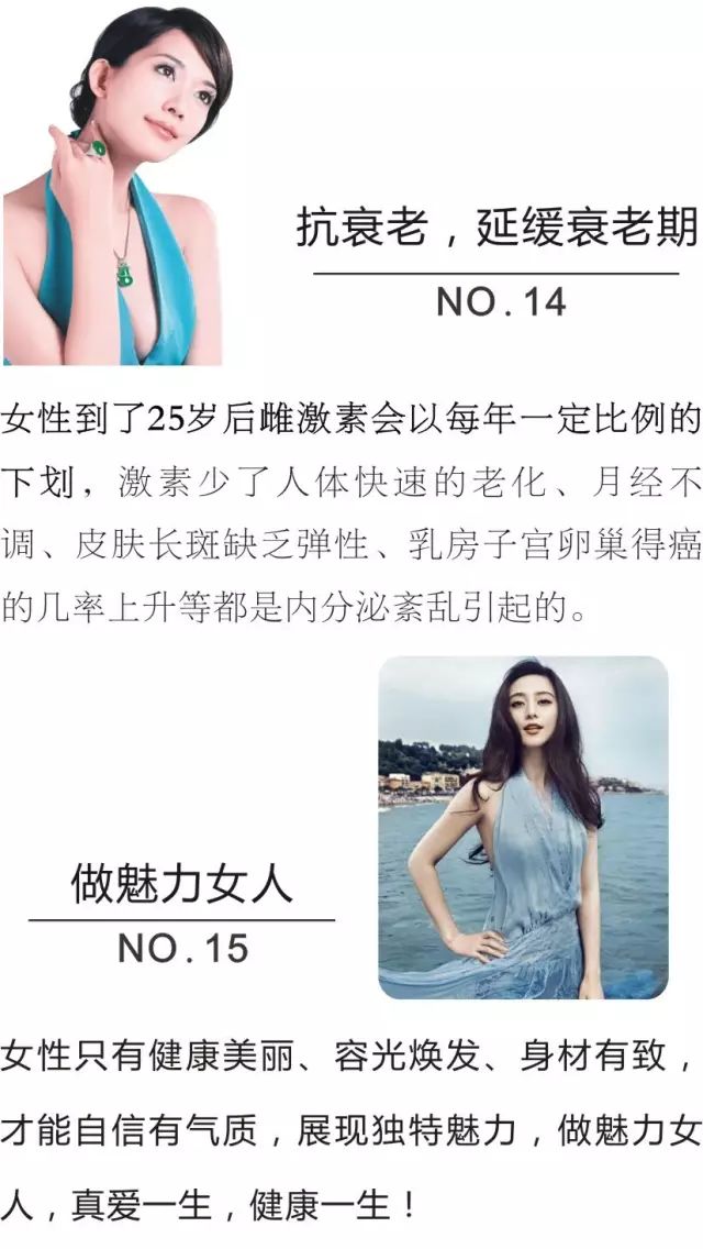 去美容院做胸部护理十五大好处