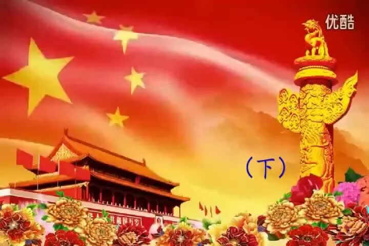 点击蓝字”和我们共度国庆！庆祝新中国成立70周年⭐西林召小学庆祖国70华诞合唱比赛精彩视频-2