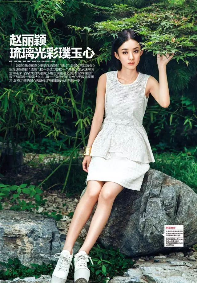 赵丽颖要是能换双鞋腿也不至于是这样的啊