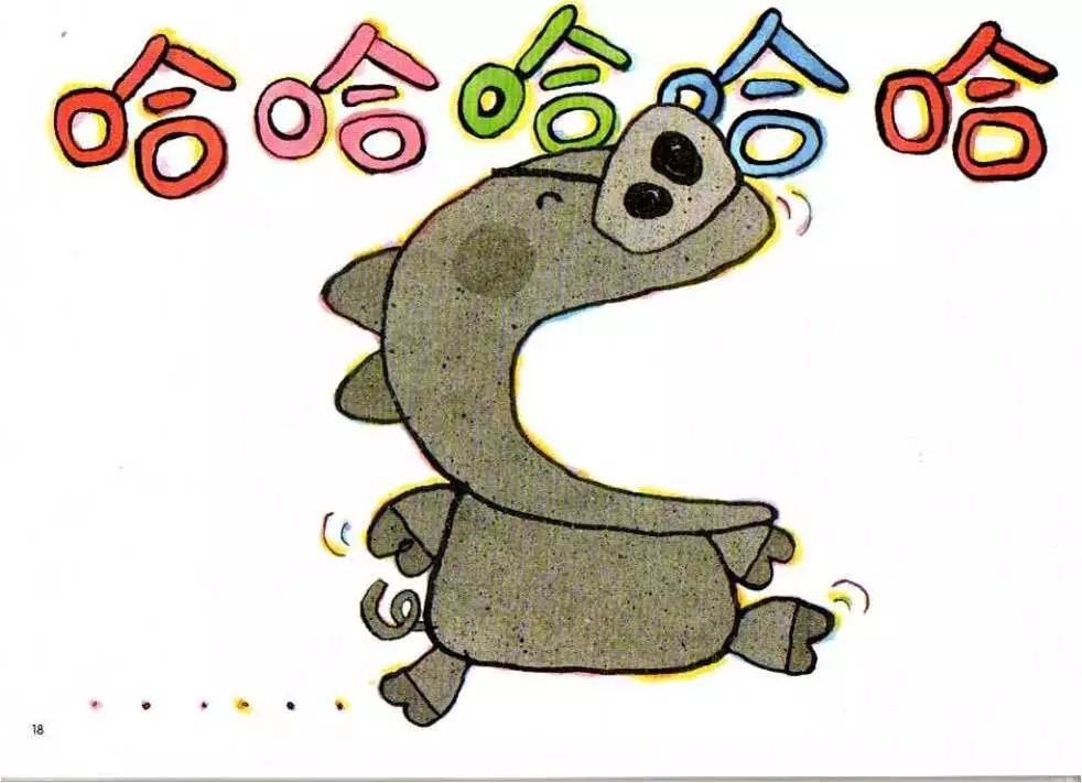 有声绘本 | 《石头小猪》