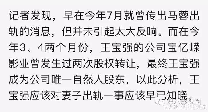 王宝强背后有高人？每一步都是血淋淋的实战经验