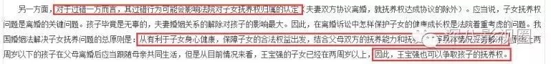 王宝强背后有高人？每一步都是血淋淋的实战经验