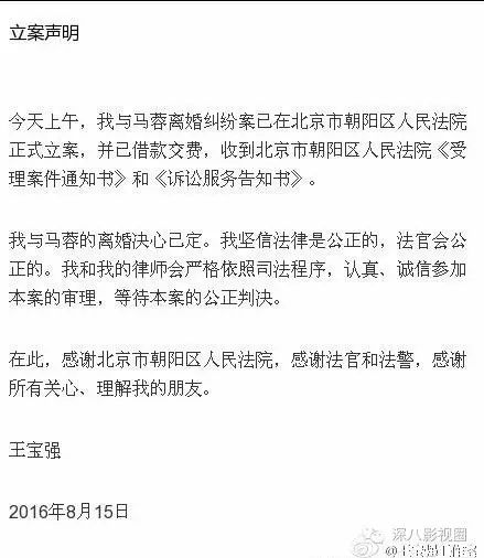 王宝强背后有高人？每一步都是血淋淋的实战经验