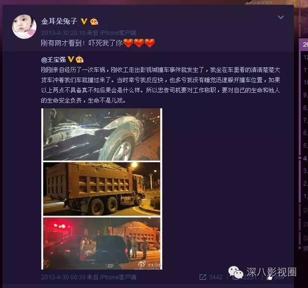 王宝强背后有高人？每一步都是血淋淋的实战经验