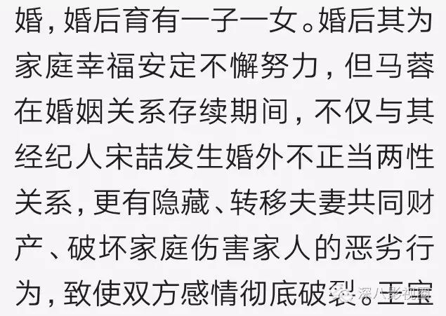 王宝强背后有高人？每一步都是血淋淋的实战经验