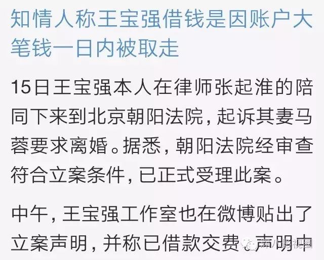 王宝强背后有高人？每一步都是血淋淋的实战经验