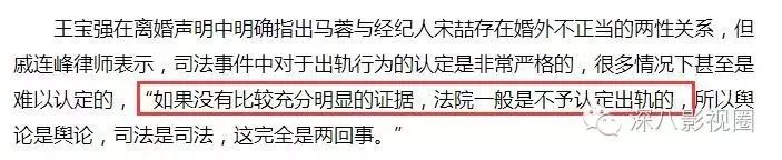 王宝强背后有高人？每一步都是血淋淋的实战经验