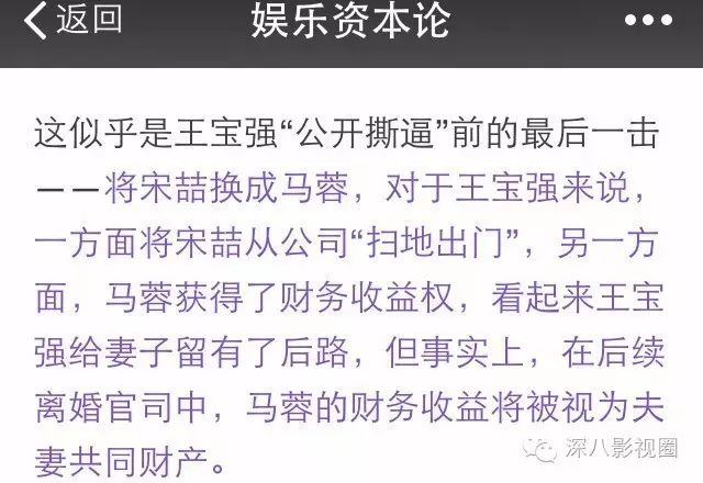 王宝强背后有高人？每一步都是血淋淋的实战经验