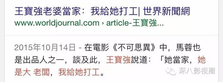 王宝强背后有高人？每一步都是血淋淋的实战经验