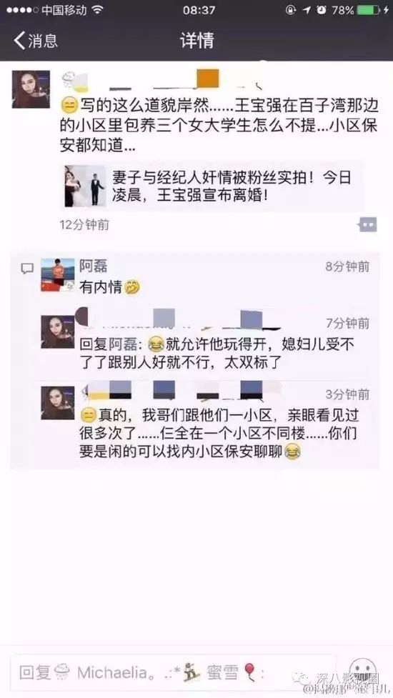 王宝强背后有高人？每一步都是血淋淋的实战经验