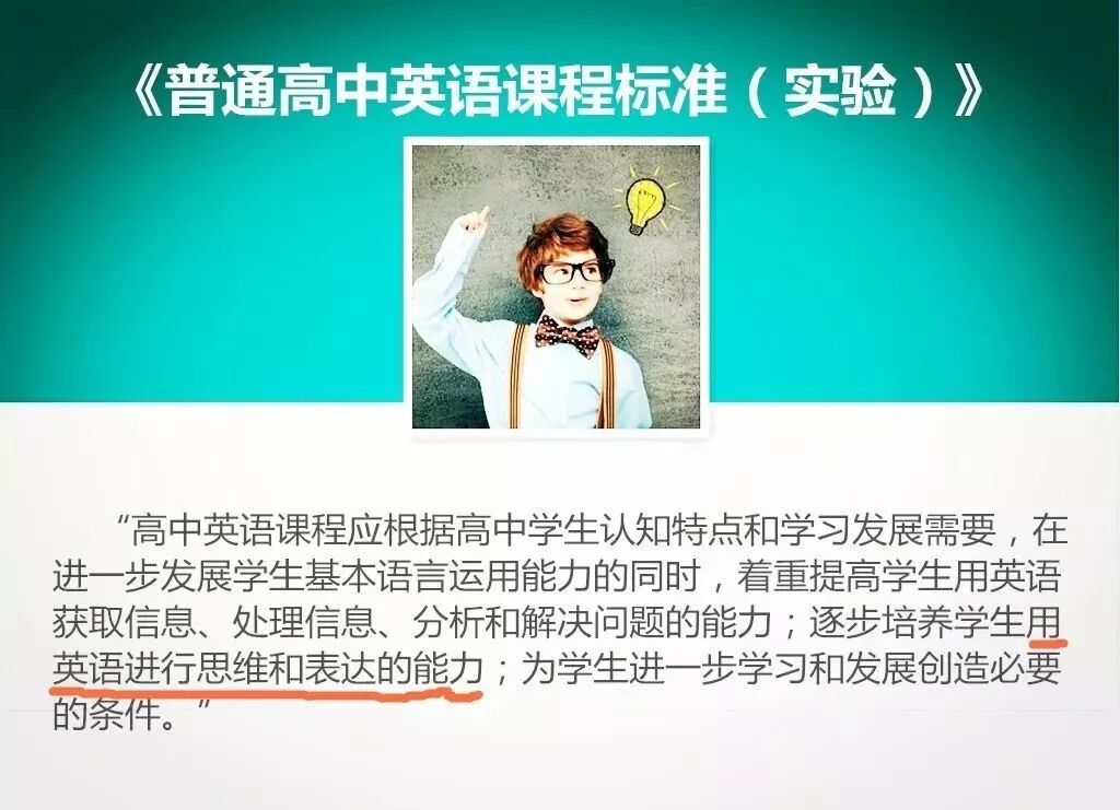 效率英语_围棋提高捷径_如何提高学习英语效率