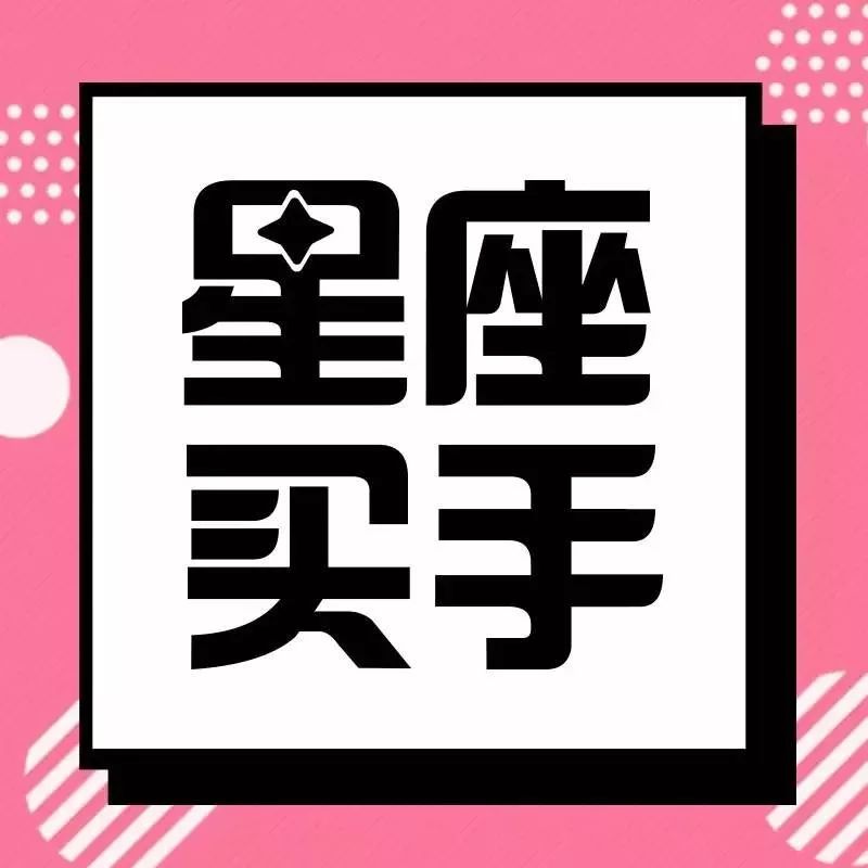 “何穗白”“冰冰白”简直逆天!人人羡慕白到发光的肌肤是如何养成的?