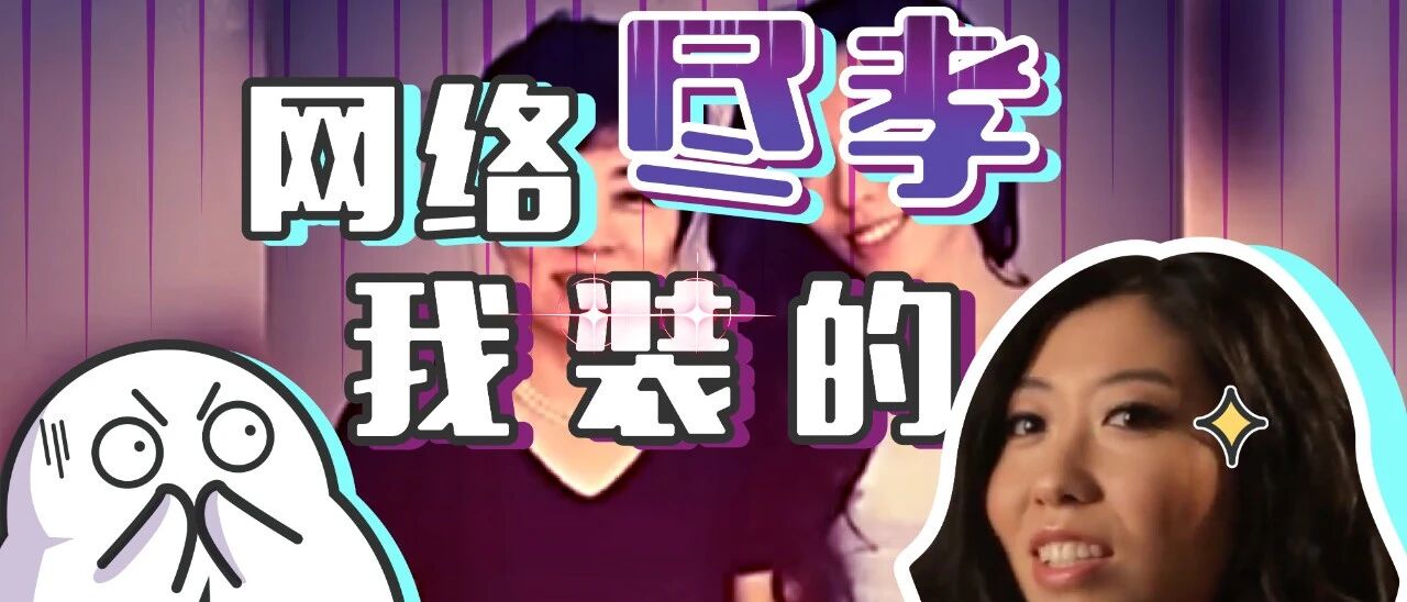 曲婉婷,秋天的第一次热搜