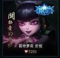 lol商城bug