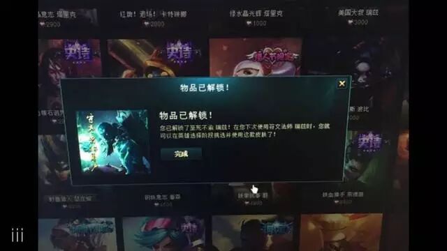 lol商城bug