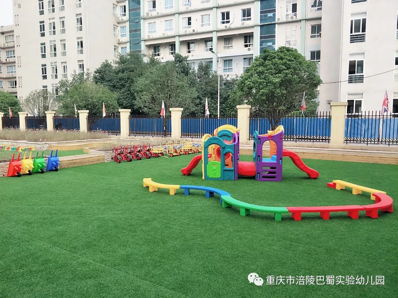 巴蜀实验幼儿园涪陵巴蜀实验幼儿园我们来了户外感统教玩具