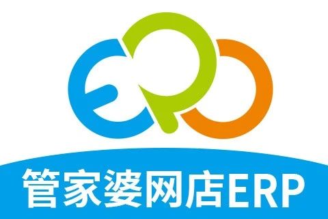 管家婆网店ERP微信小店