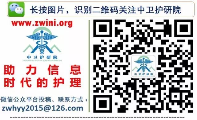 《梅奥医学期刊》最新胰岛素给药建议(三):人胰岛素、皮肤皱褶、混浊胰岛素再悬及怀孕相关内容