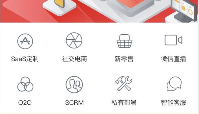 皓华小商店管理