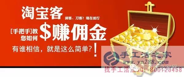 在家赚钱的法子_在家赚钱方法里面有什么_在家里赚钱方法