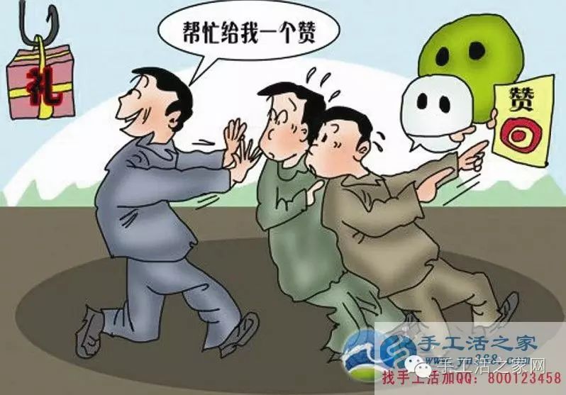 在家赚钱的法子_在家赚钱方法里面有什么_在家里赚钱方法