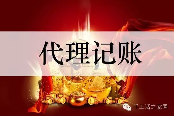 在家里赚钱方法_在家赚钱的法子_在家赚钱方法里面有什么
