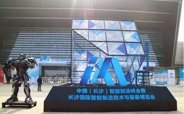 电力联盟单位抱团亮相长沙智博会