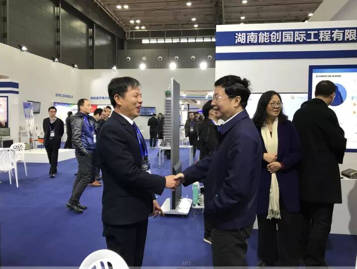 电力联盟单位抱团亮相长沙智博会