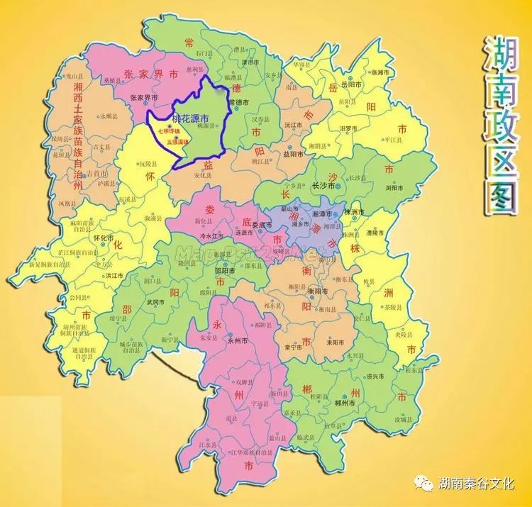 【网曝】桃源县更名"桃花源市"并湖南省省辖,将七甲坪