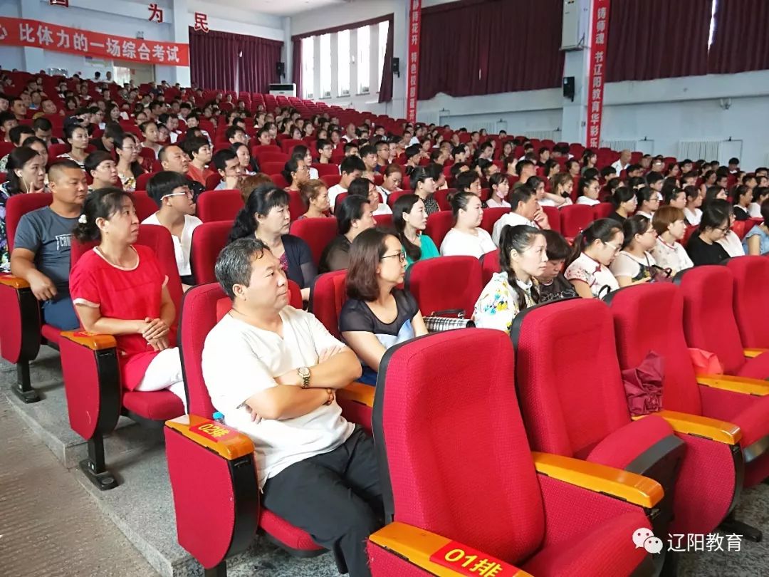 师生,民族非常满意,高中分班充分体现了v师生公平公正,也是辽阳一阳光家长高中天等县图片