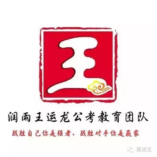 政法干警面试题_面试政法干警题库及答案_政法机关面试题目