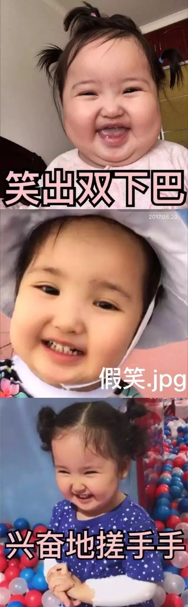 小女孩长了一张"屁股脸"!看过的人统统中了"萌"毒