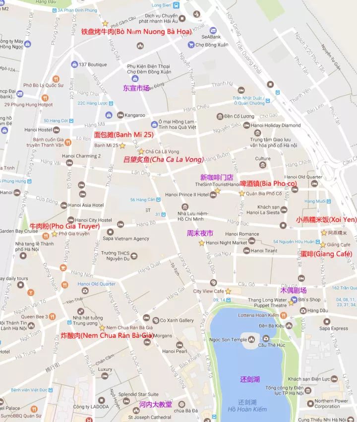 河内美食 | 如何一天吃遍36行街经典小吃  下面这张36行街的地图,用图片