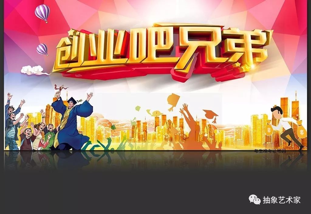 大学创业项目排行榜_大学生创业项目的感想_sitewww.mwshe.cn 大学创业感想