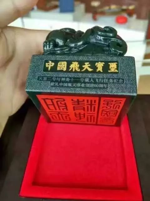 工美出品《中国航天宝玺》