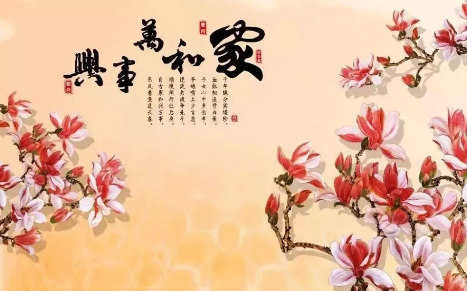 家是最温暖的地方