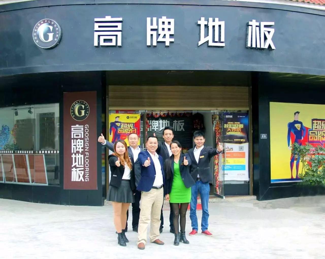 高牌木地板_富林地板天料木_高牌地板多少錢(qián)一平米