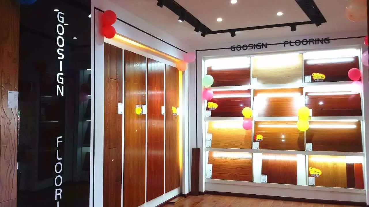 高牌地板多少錢(qián)一平米_高牌木地板_富林地板天料木