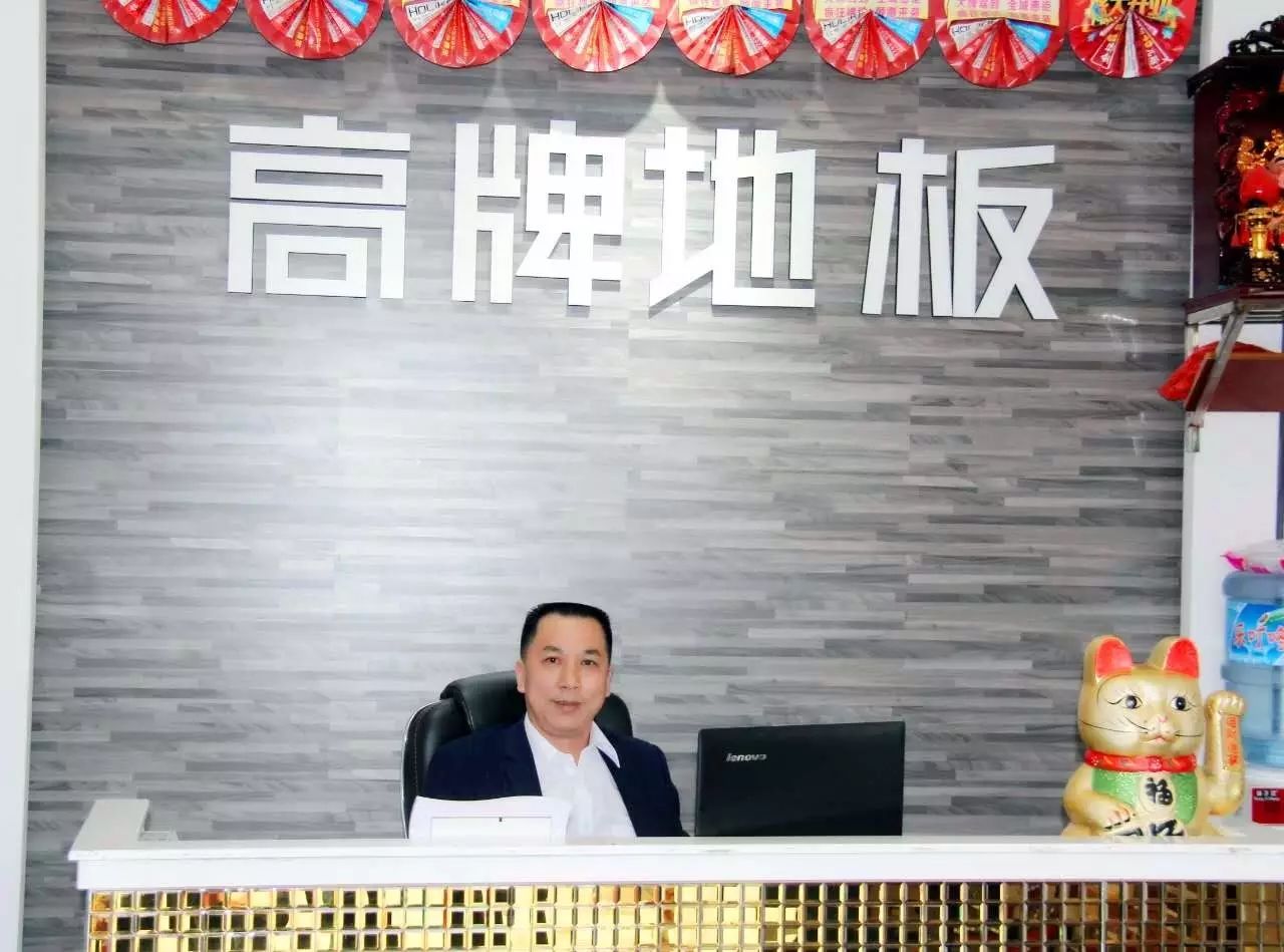 富林地板天料木_高牌木地板_高牌地板多少錢(qián)一平米