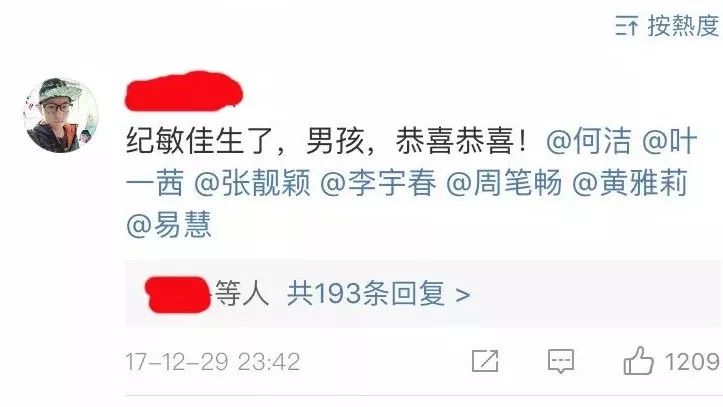 纪敏佳生娃,同届超女没人送祝福,说好一辈子的姐妹呢?