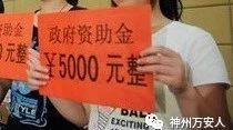 万安发放260万高考入学政府资助金、16万新生入学资助金(路费)!附名单