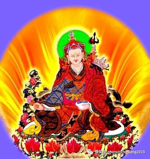 莲师精要祈请文
